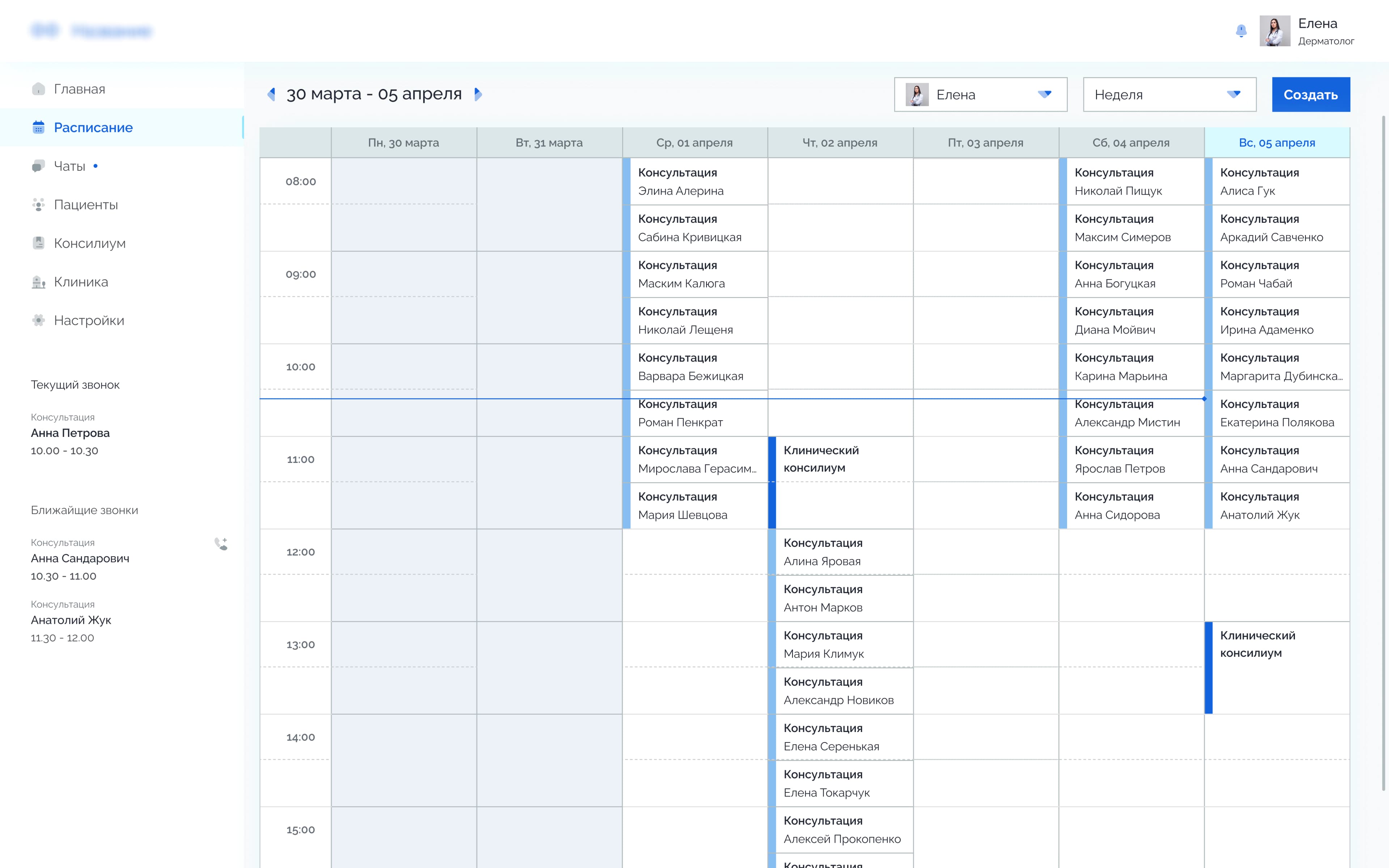 Result application image